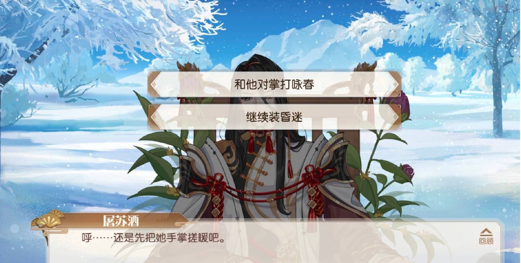 食物语:剧情中的傻乎乎选项,食魂看了被噎死,少主不要面子?