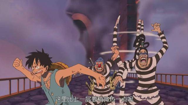 海贼王路飞凭什么能够带来一群人逃出号称铜墙铁壁的推进城