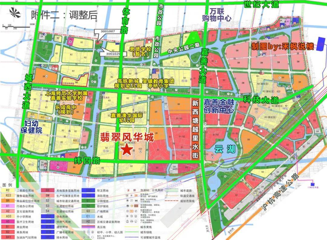 嘉善的翡翠风华城开盘了吗?什么时候交房?翡翠风华城的房子好不好?