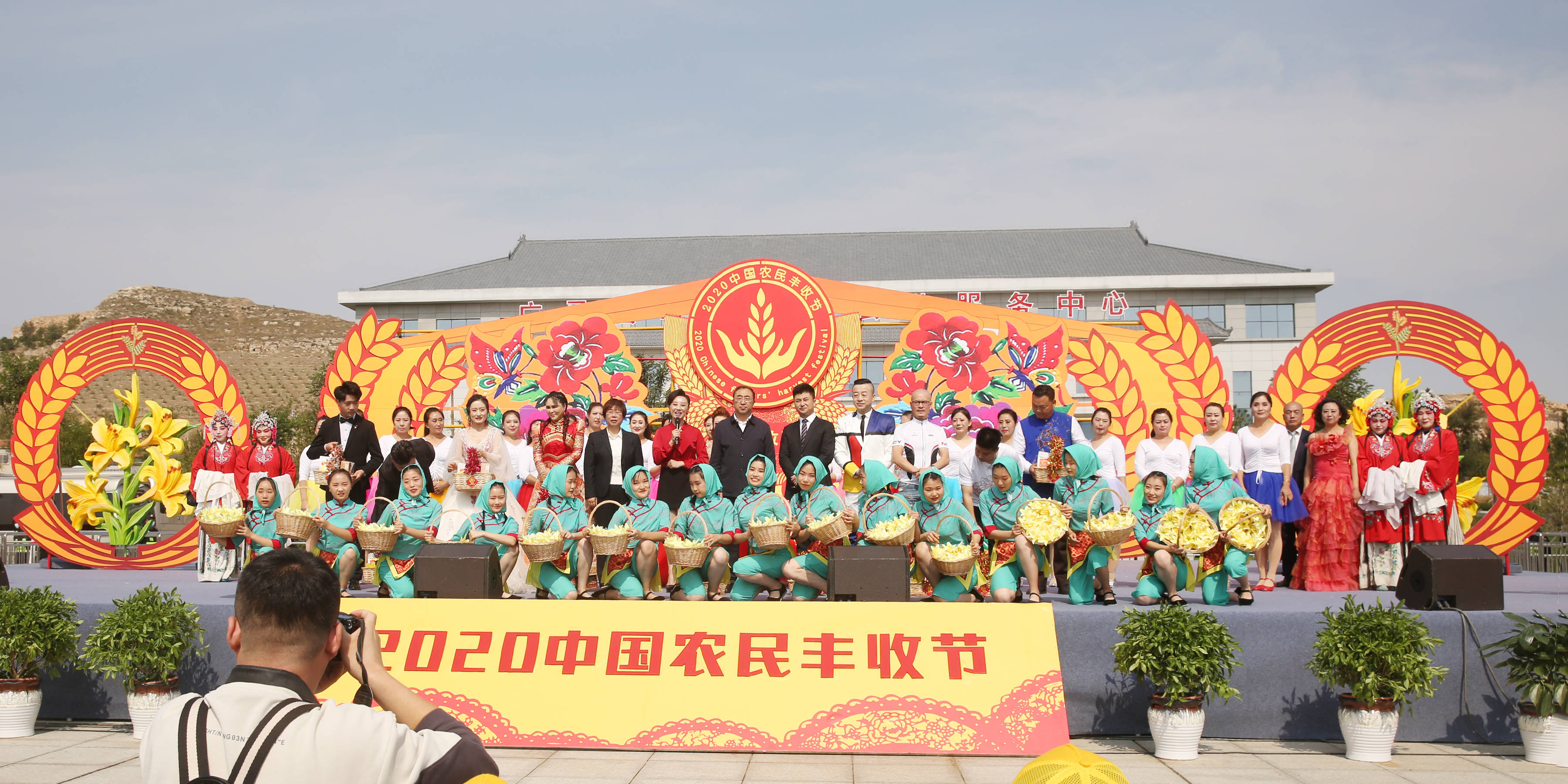 山西广灵2020年中国农民丰收节启幕 出新又出彩