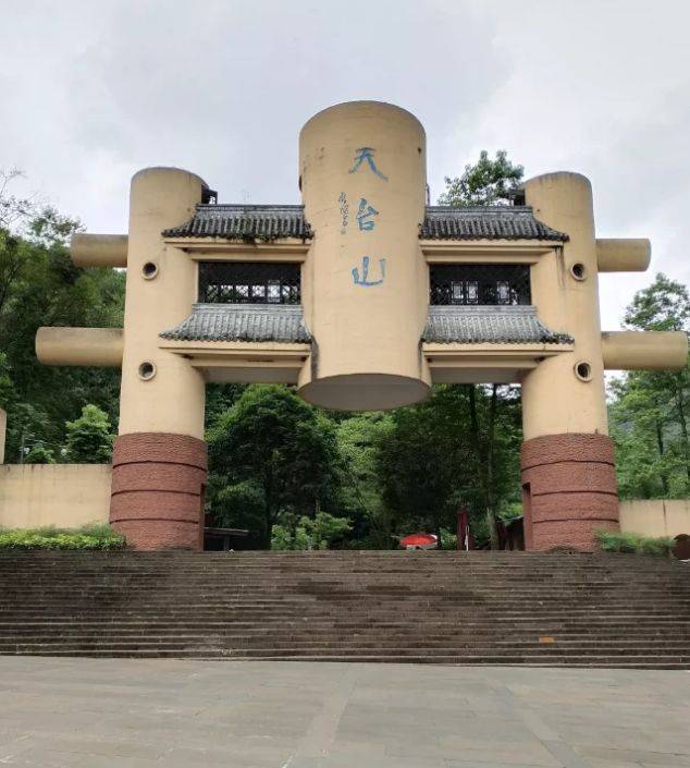 四川成都天台山隶属邛崃山脉,位于中国优秀旅游城市,巴蜀四大古城之一