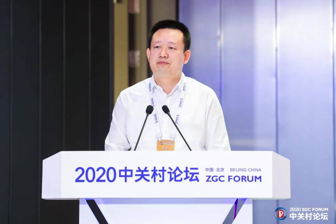 西安高新区管委会主任齐海兵出席2020中关村论坛"一带一路"科技园区