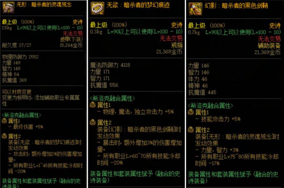 第三名,奈克斯