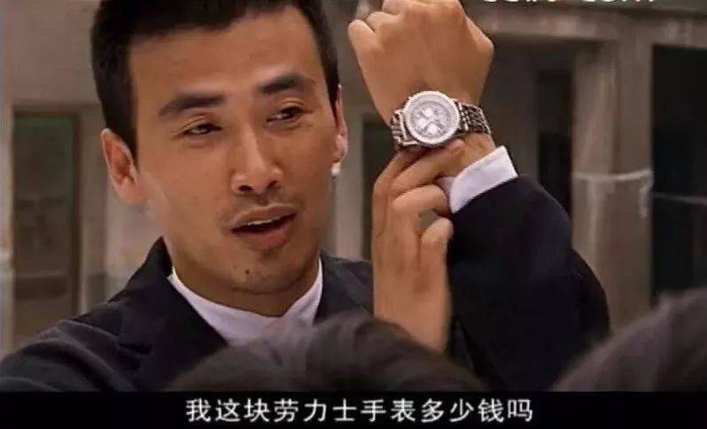 男神鲜肉都爱它劳力士为什么这么火揭秘你所不了解原因下