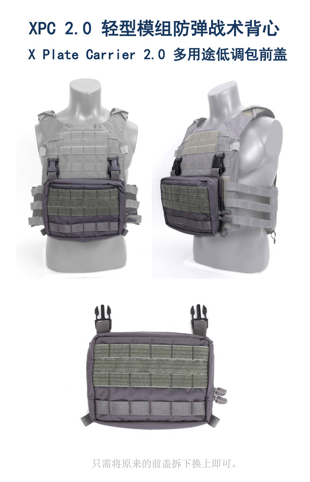 0 轻型防弹战术背心