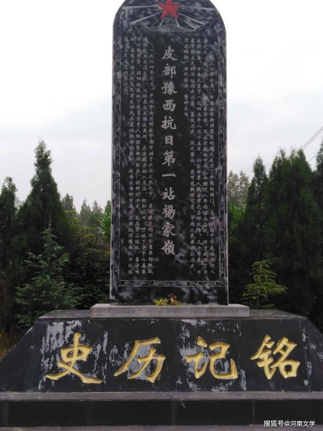 陈占超一对农村夫妇的红色坚守
