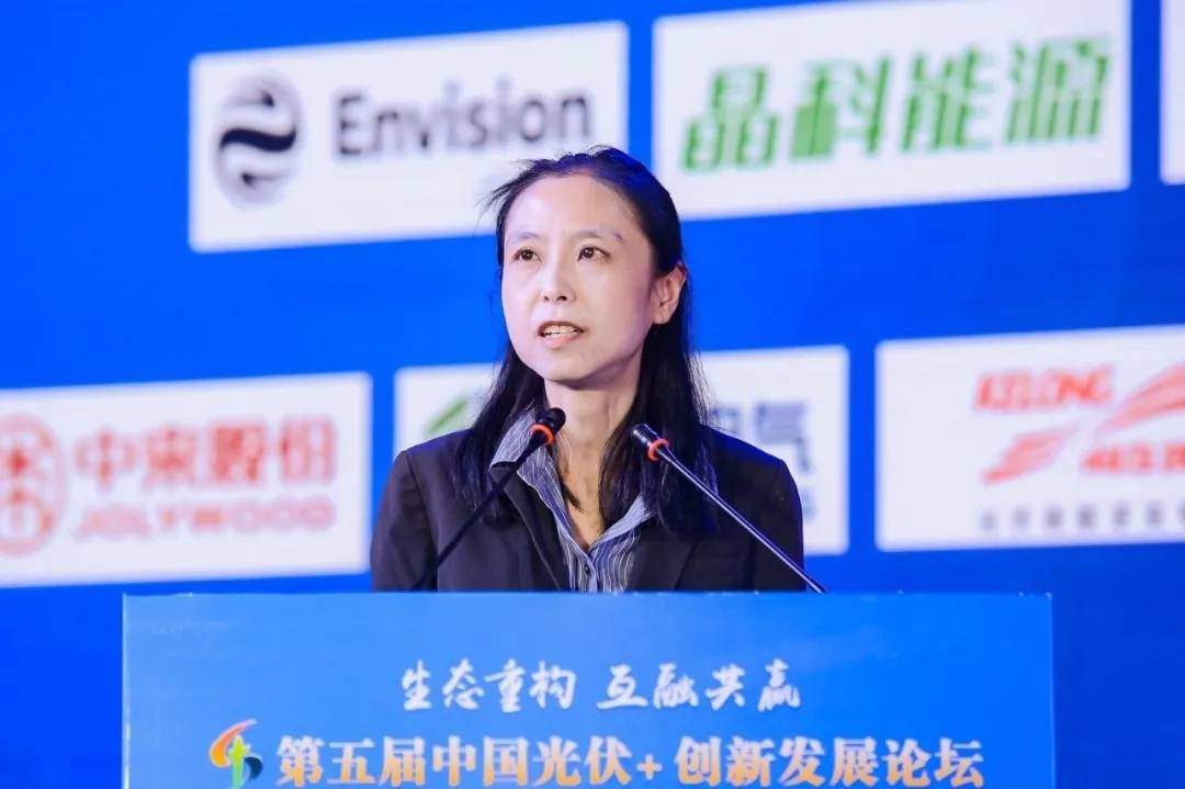 晶科能源钱晶:"十四五"将是光伏从量变到质变的关键期