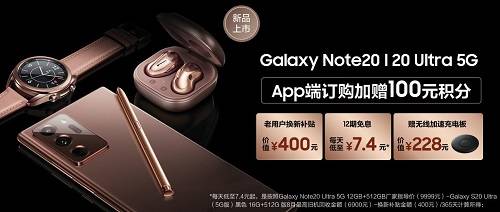 三星Galaxy Note20系列S Pen，让工作生活尽在掌握(图5)