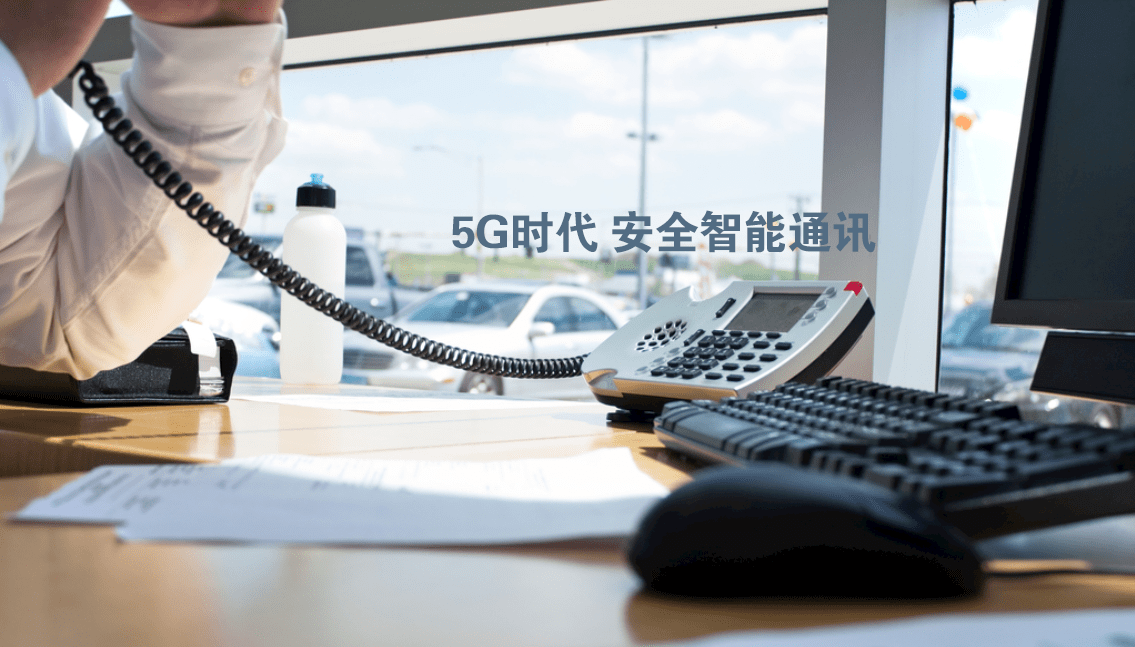网络电话app已经实现了永久免费吗安全吗 网络电话app已经实现了永久免费吗安全吗