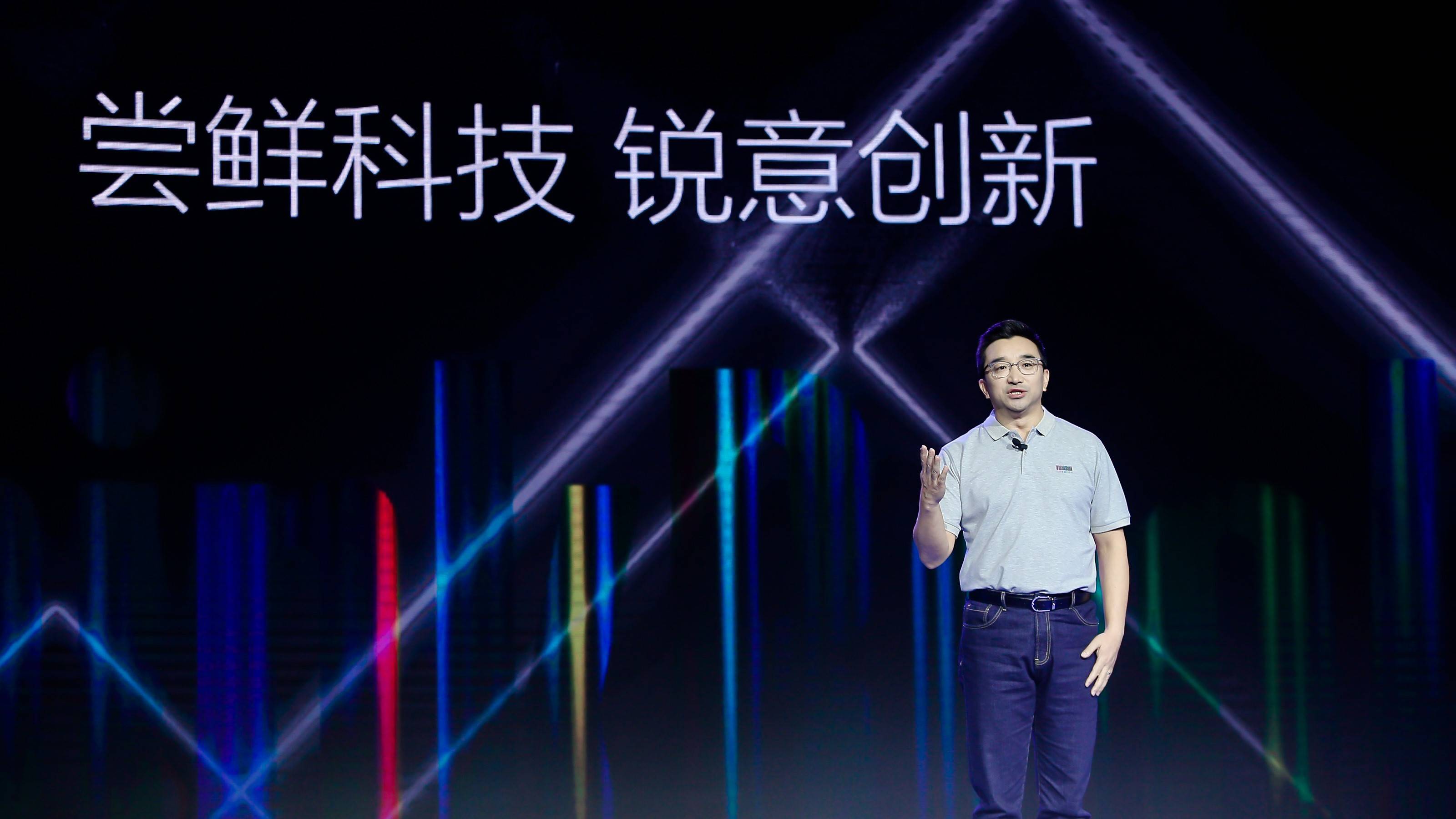 联想集团副总裁,thinkbook首席前途官王忠发表主题演讲#2020年轻人