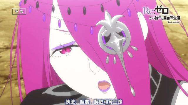 re零:七位大罪魔女你们喜欢哪一个?色欲魔女实力垫底,她怕被揍!