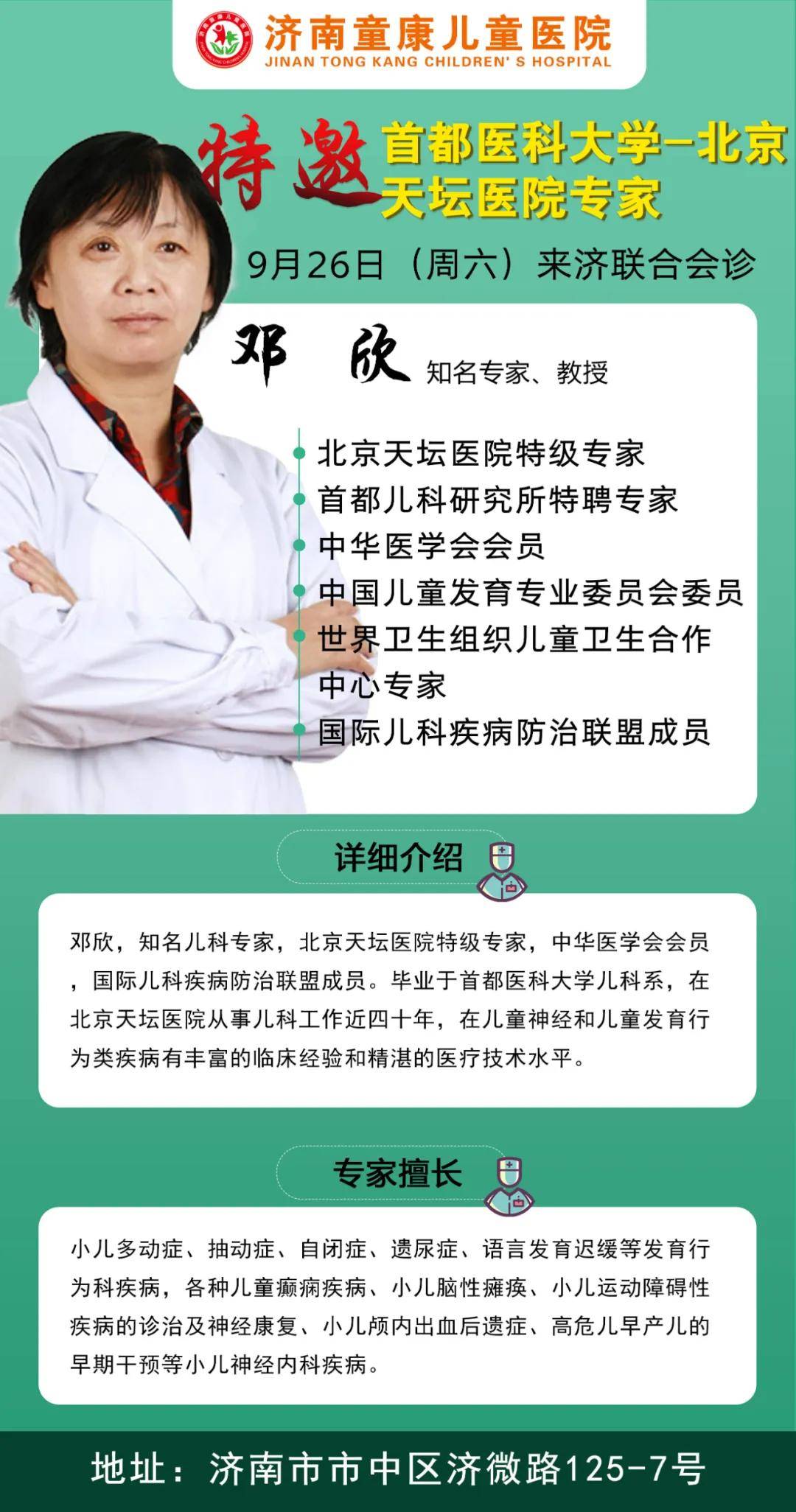 包含天坛医院号贩子电话_支持医院取号全程跑腿!方式行业领先的词条