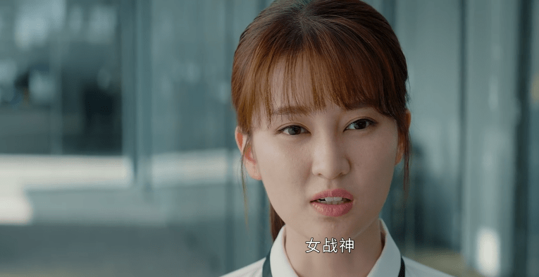 扒《平凡》兰芊翊,穿10几套衣服名牌鞋上班如走秀,家境不平凡