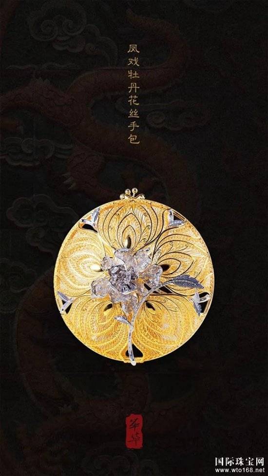 萃华金店斩获国匠杯国家级金奖岭南工匠杯省级银奖