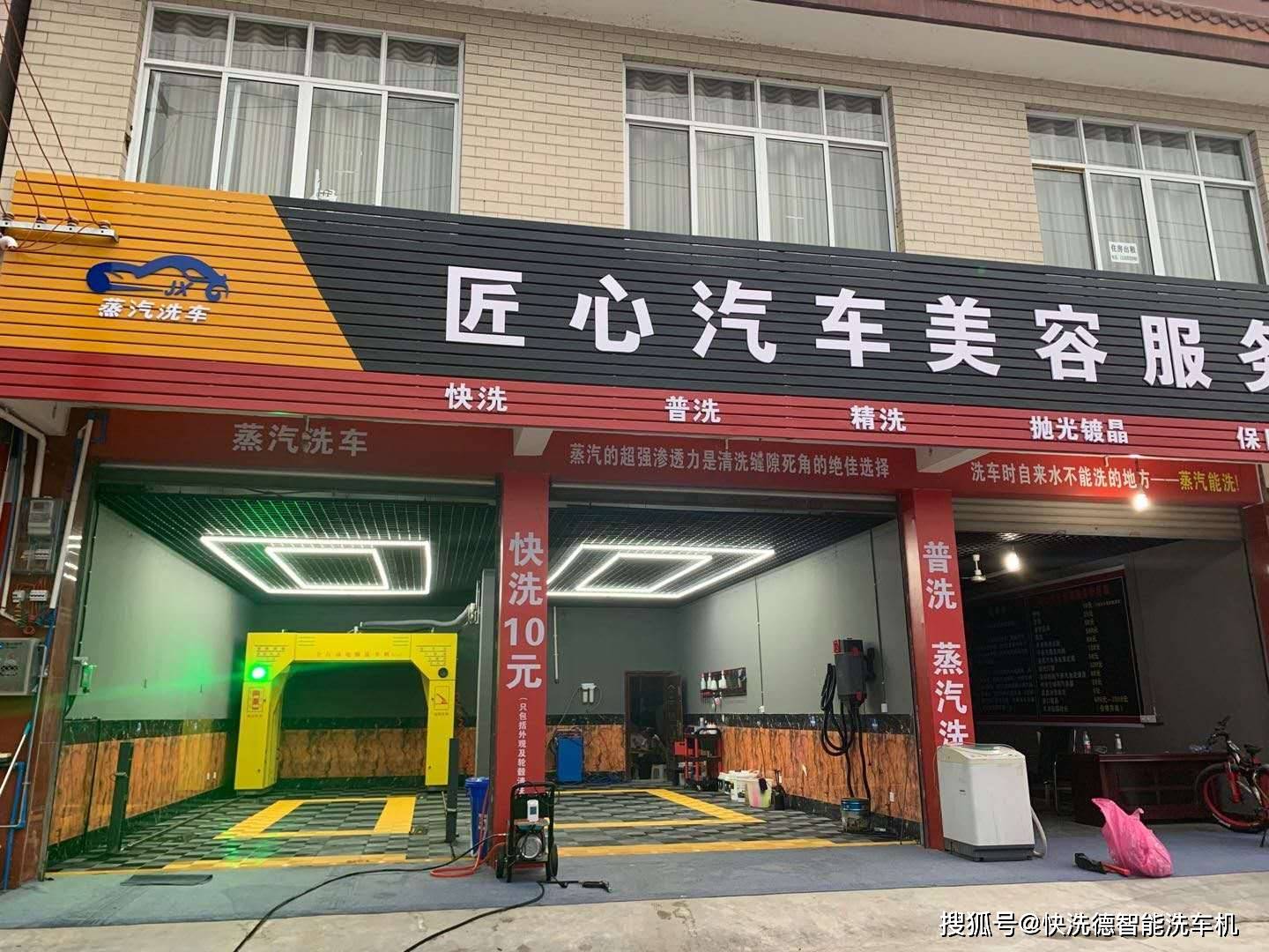 专业的洗车店不在乎全自动洗车机价格,引进全自动洗车设备走上了高端