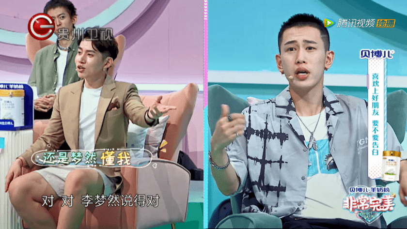 《非常完美》敬业:异性没有好朋友,要么就是朋友要么就是男女