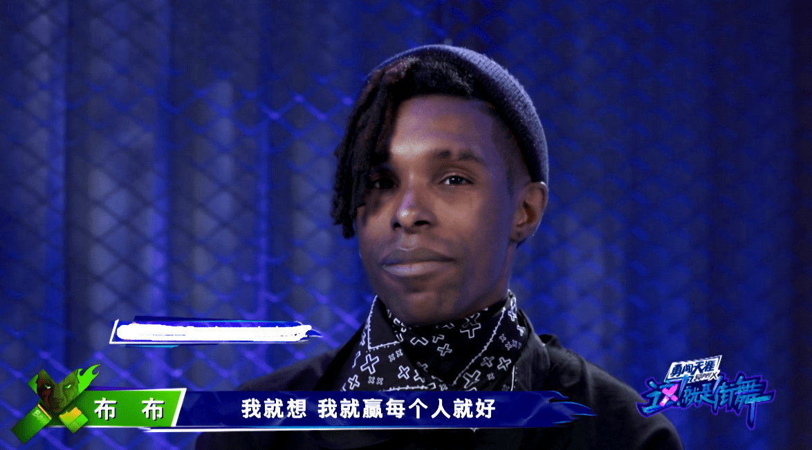 黄潇霸气侧漏,《这就是街舞3》全国12强,他只把一人当对手