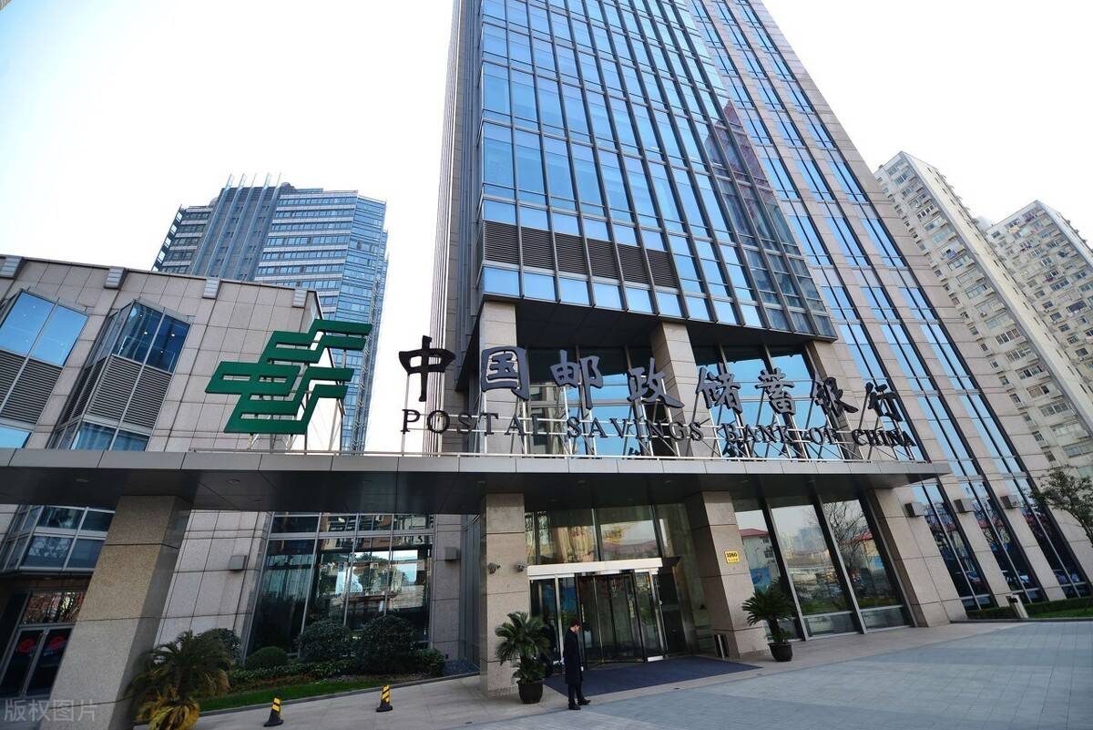 信用社和邮储银行,三年定期存款都是4.125%,5万元该选哪家存?