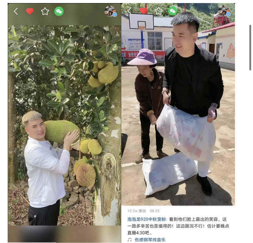 成交27万单gmv近千万唐山泡泡龙如何用四个月成为快手电商水果王