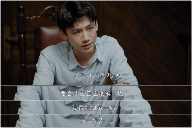 原创别被他外表骗了2点揭露平凡的荣耀孙弈秋心机男孩人设