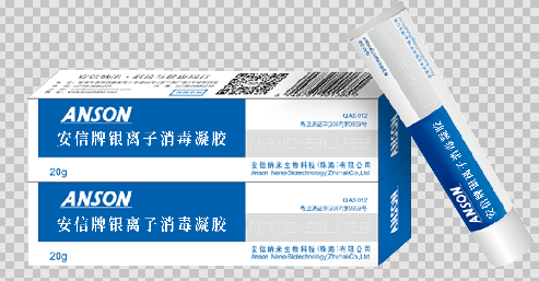 老人得了褥疮怎么处理,用安信纳米银离子抗菌创伤敷料