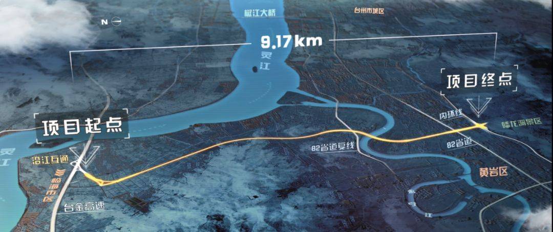台金高速公路东延市区连接线定位是台州的迎宾大道有望建成通车附图