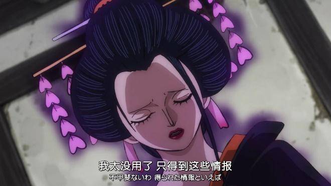 海贼王:和之国篇大看点!盘点罗宾的那些高能时刻!