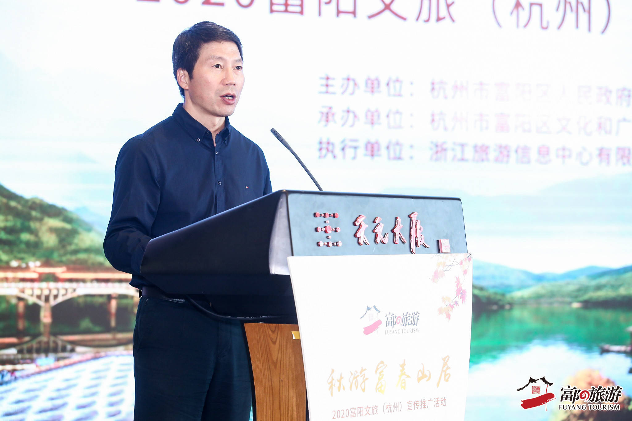 山居富阳邀您赴富春山居赏秋 2020富阳文旅(杭州)宣传推广活动启动