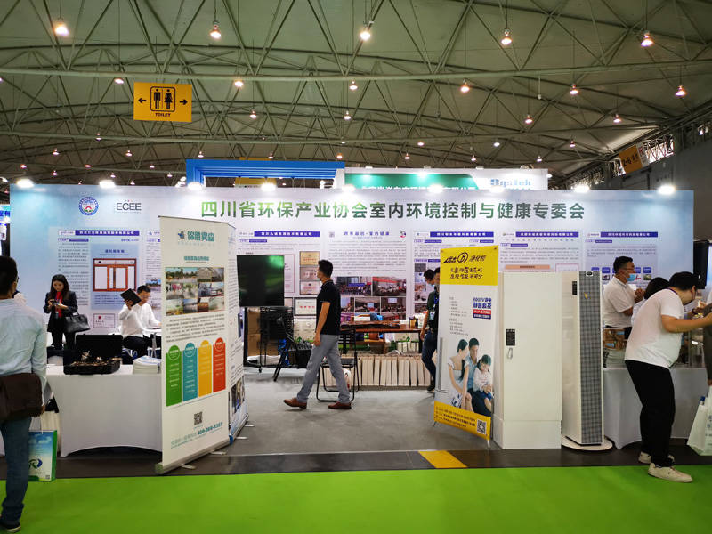 2020成都国际环保博览会