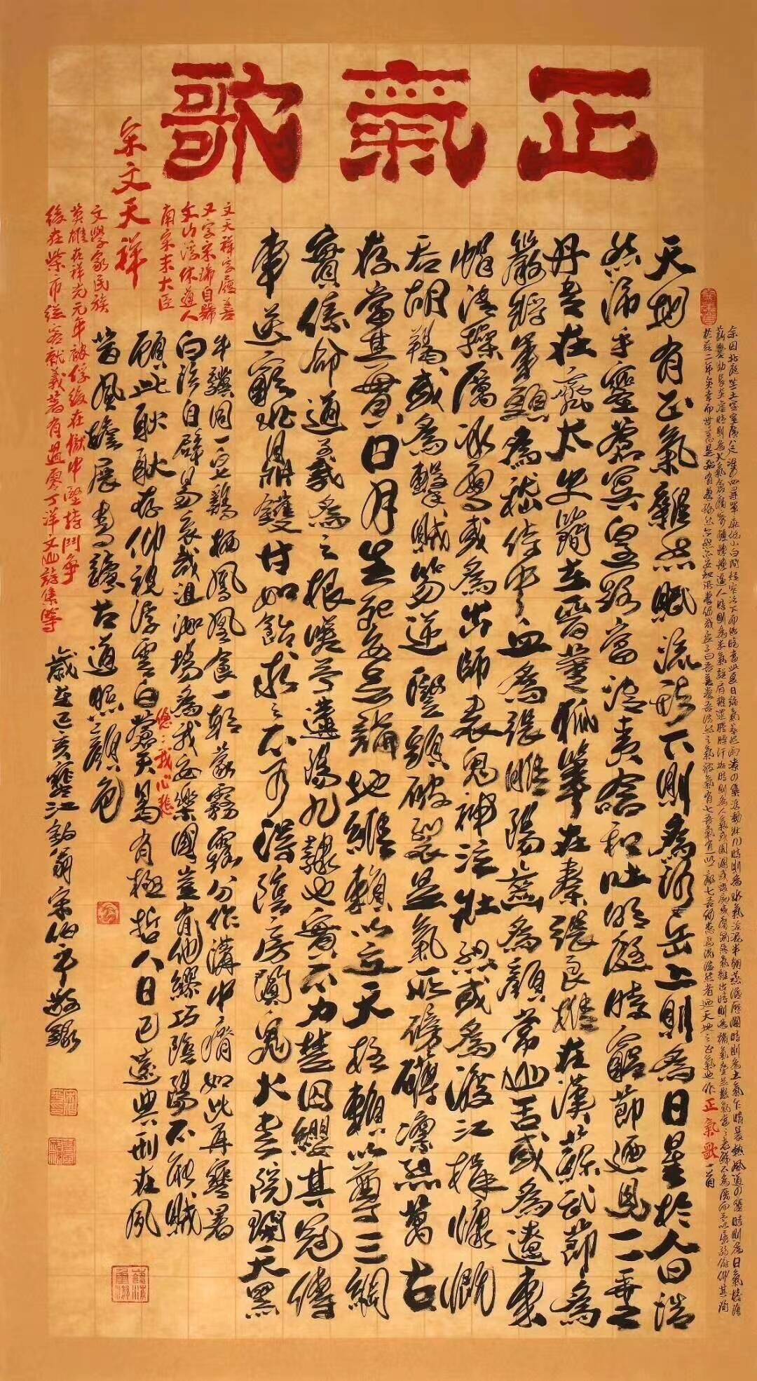 金秋翰墨香国庆赏书画2020中国当代艺术家宋伯平