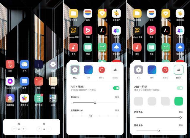 個性化創造 智慧高效,coloros 11體驗有感,強_壁紙