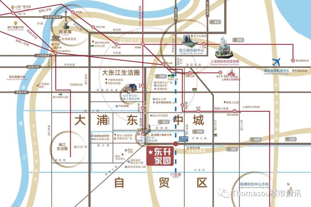 浦东航头【东升家园】千万别看错了——真的火了!简直太厉害了!