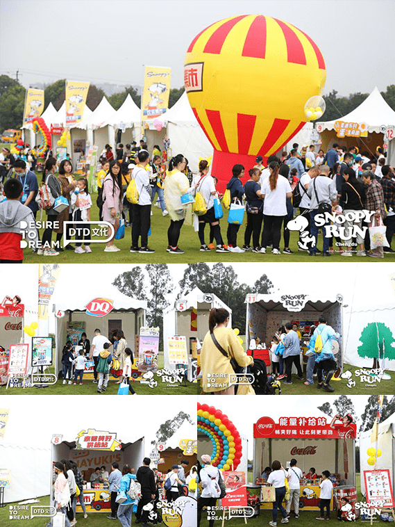 snoopyrun史努比欢乐跑中国内地首场在成都圆满落幕