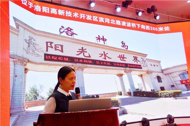 洛阳梦桃源温泉度假区洛神岛景区迎双节推介联欢会圆满召开