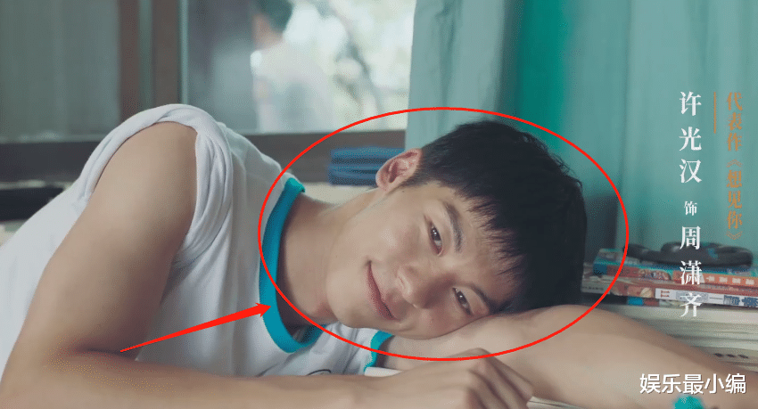 《你的婚礼》晒预告,许光汉又穿校服出镜,搭档章若楠满屏青春感