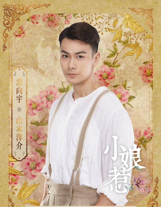 参加过《快男》出演过大火剧,娶大9岁陈紫函,他怎么还不火?_戴向宇
