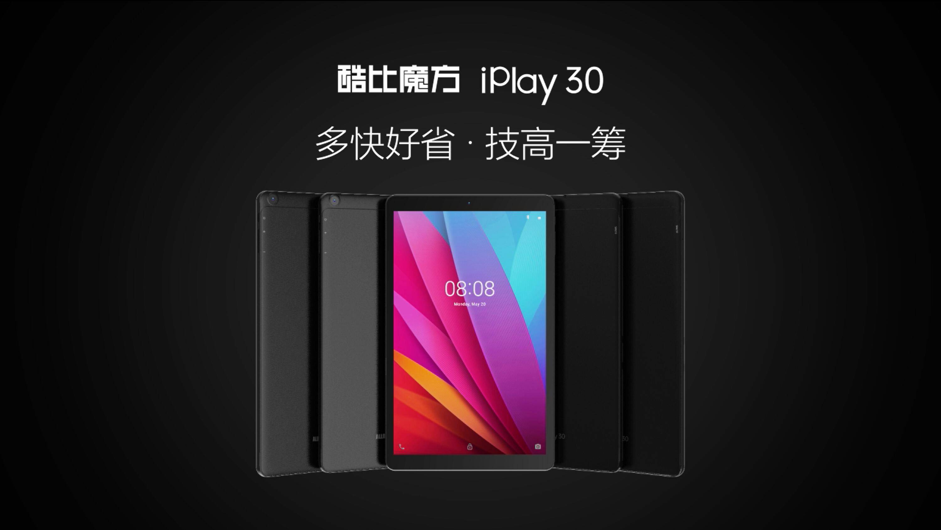 好屏自然好评1分钟看酷比魔方iplay30这个800元平板有何亮点