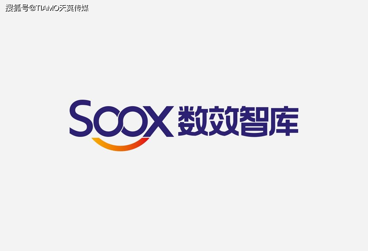 互聯網大數據智庫公司logo設計提高資源配置效率