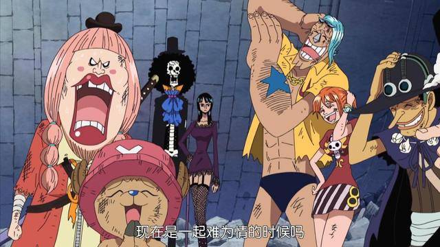 海贼王:草帽团经不起夸赞,3次进入乔巴模式,一秒飘上天_罗宾