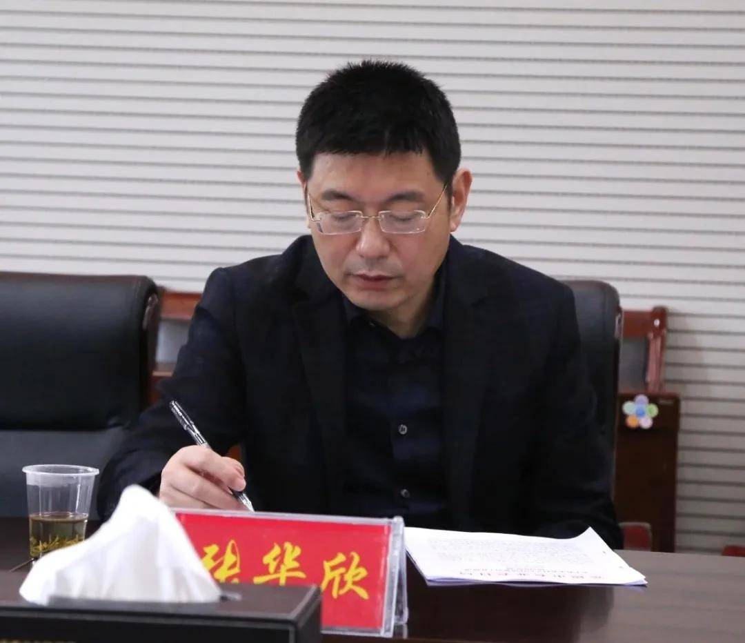 贺立新主持会议陈位明讲话