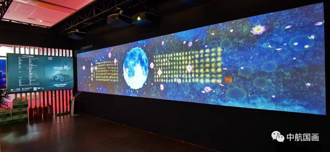 InfoComm China 2020展会首日中航国画携多款自研新品亮相