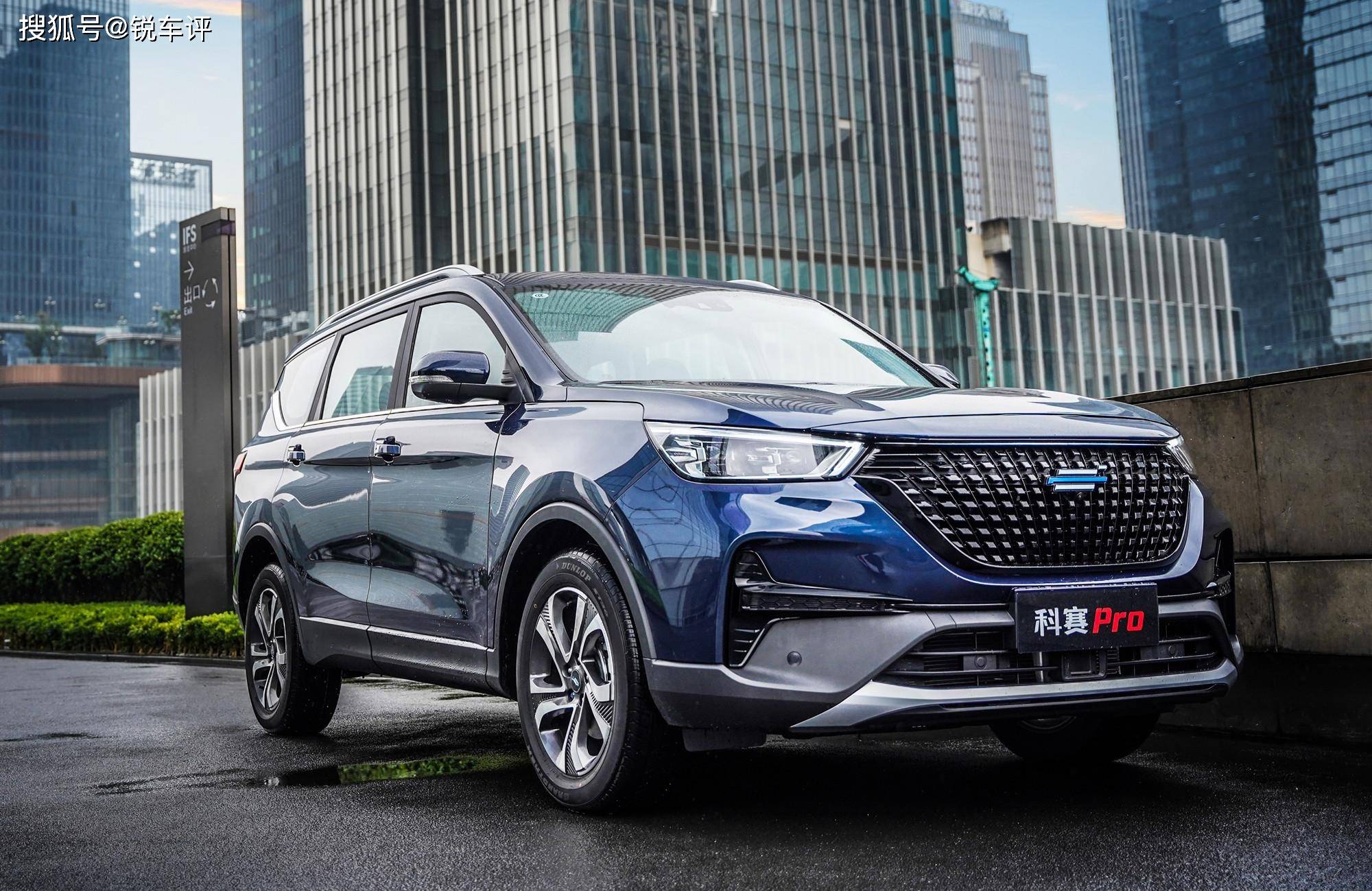 车长超冠道,多连杆后悬,长安欧尚科赛pro上市,八万多起售_手机搜狐网