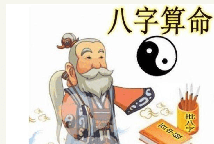 為什麼不能經常算命