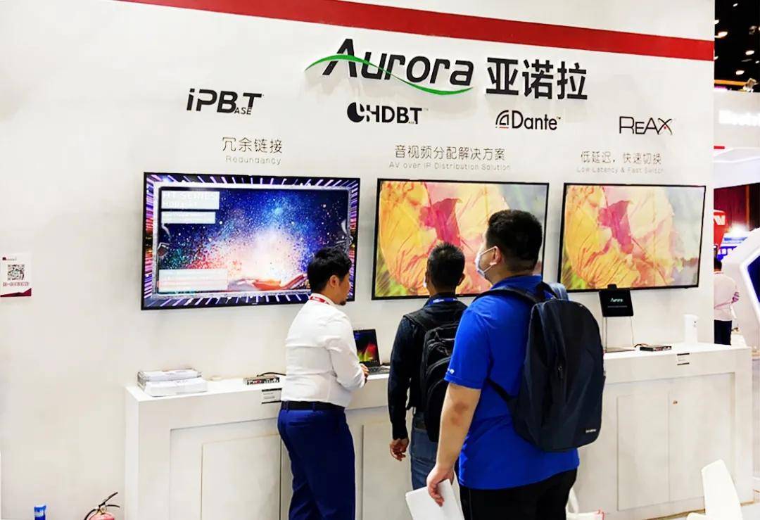 迈诗得亮相InfoComm 2020 - 参展快讯