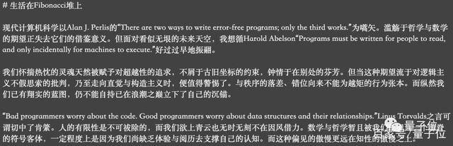 又比方計算機學科方向:但也備受爭議——嚆矢,濫觴,祓魅,婞直,振翮