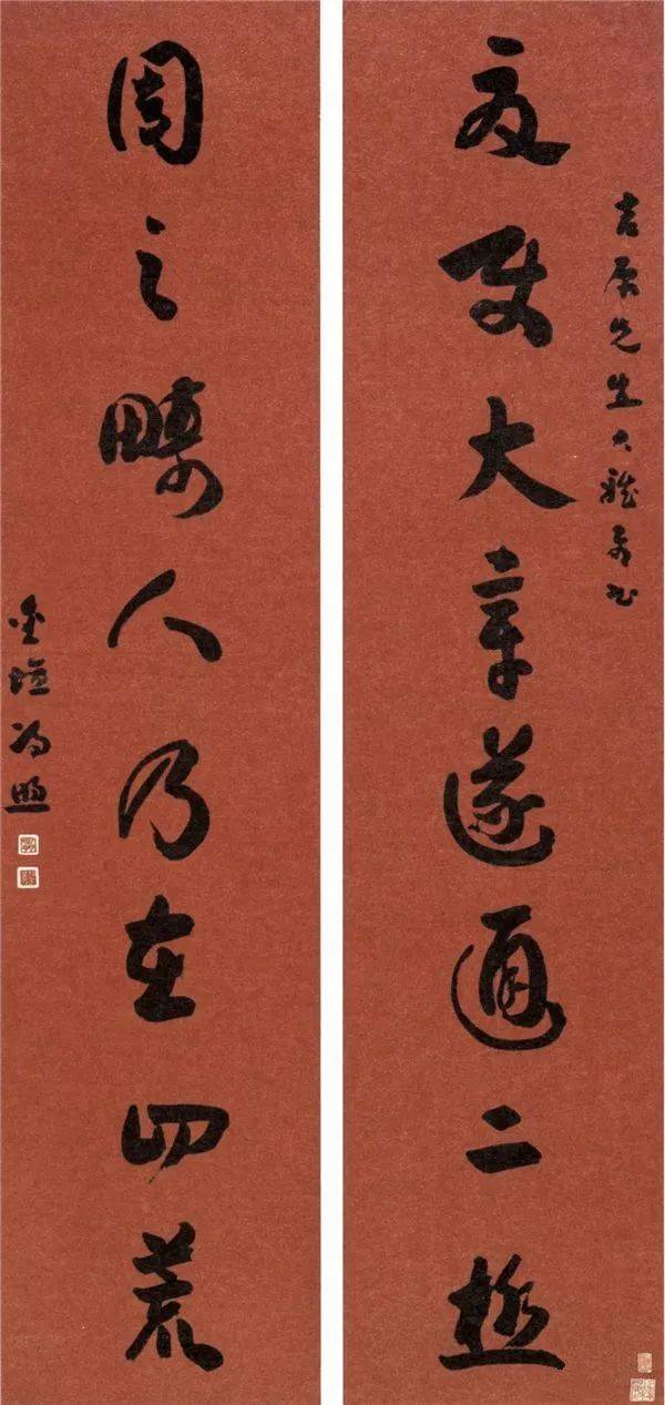 107位民国人物的书法，赏心悦目，先收着，慢慢看。_行书