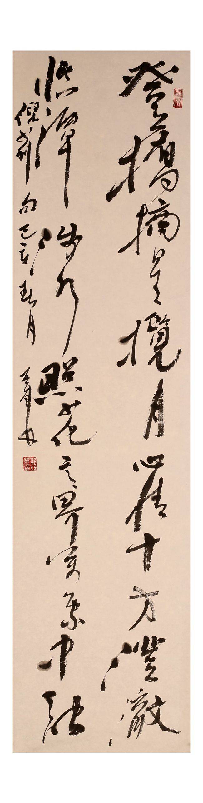 独坐幽篁里弹琴复长啸郭亚东先生书法新作欣赏