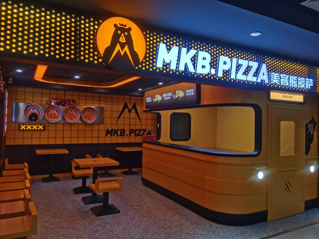 如何玩转一家披萨店,这个美客熊不可小觑!