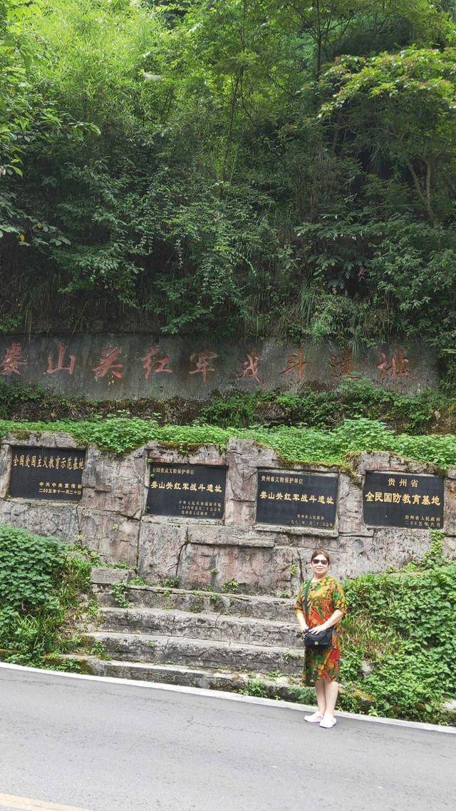 广东,广西,贵州三省游(六)我在娄山关,赤水河畔寻找红军的足迹