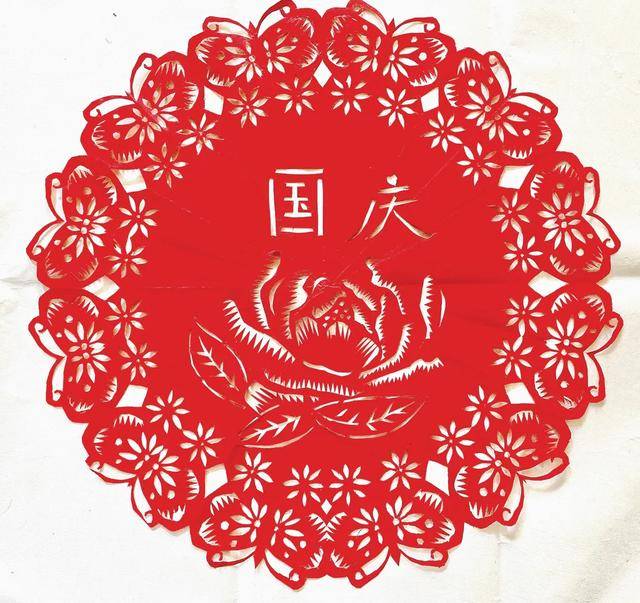 剪纸里的祝福丨东营市"寄情中秋献礼国庆"剪纸作品网络展